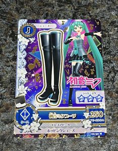 アイカツカード ノーマルの値段と価格推移は？｜5件の売買データから