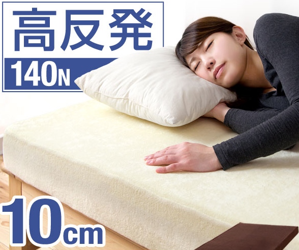 =送料無料=03■高反発マットレス シングル_ネイビー■厚10ｃｍ