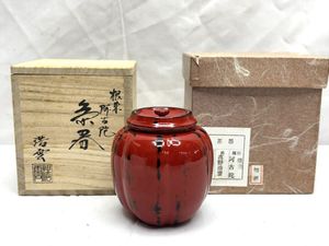 根来のYahoo!オークション(旧ヤフオク!)の相場・価格を見る｜Yahoo ∇花