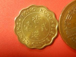 香港 20セントの値段と価格推移は？｜2件の売買データから香港 20