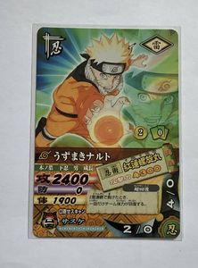ナルティメットカードの値段と価格推移は？｜230件の売買データから