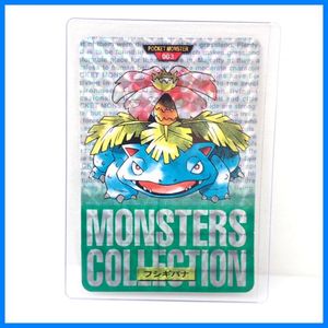 モンスターコレクション カードのYahoo!オークション(旧ヤフオク!)の