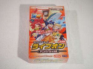 ライブオン カードの値段と価格推移は？｜8件の売買データからライブ