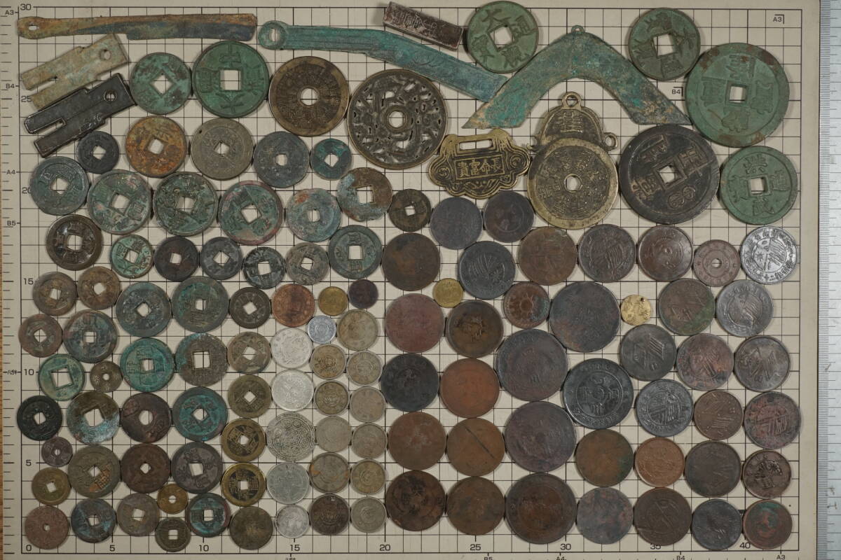 光 元 緒 寶の値段と価格推移は？｜292件の売買データから光 元 緒 寶