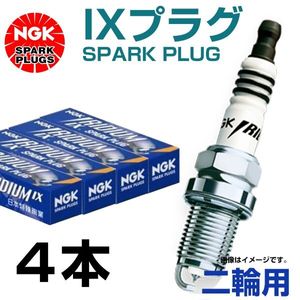 【メール便送料無料】 NGK イリジウム IXプラグ CR8EIX 4814 スズキ GSX1400 ('01.3～'08