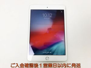 Apple iPad mini 3 Wi-Fi+Cellular NGHW2J/A 本体のみ シルバー 16GB 動作確認済 SIMフリ