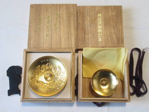 叙勲 盃の値段と価格推移は？｜1件の売買データから叙勲 盃の価値が