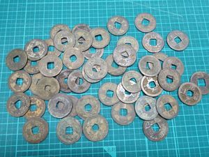 皇宋通宝の値段と価格推移は？｜3件の売買データから皇宋通宝の価値が