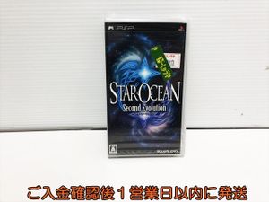 スターオーシャン2の値段と価格推移は？｜5件の売買データから