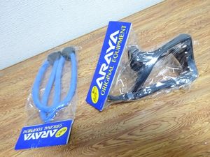 ▲新品　アラヤ　用品２個セット　ビンテージ▲980　　