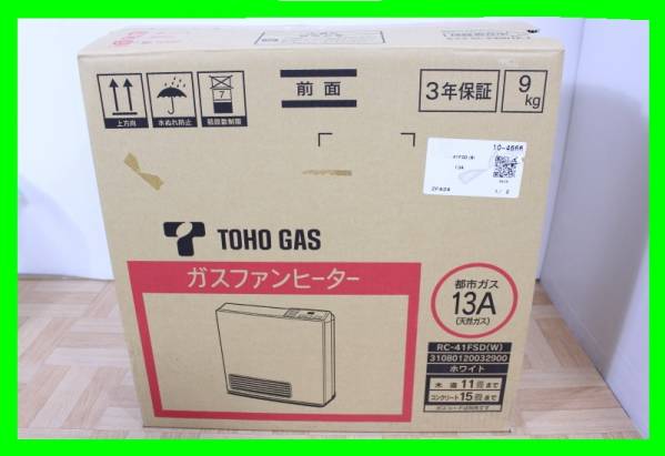 新品 ◇Rinnai/東邦 都市ガス用ガスファンヒーター◇RC-41FSD TOHO GAS