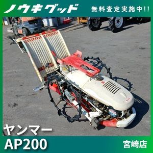 ヤンマー AP20の値段と価格推移は？｜8件の売買データからヤンマー 