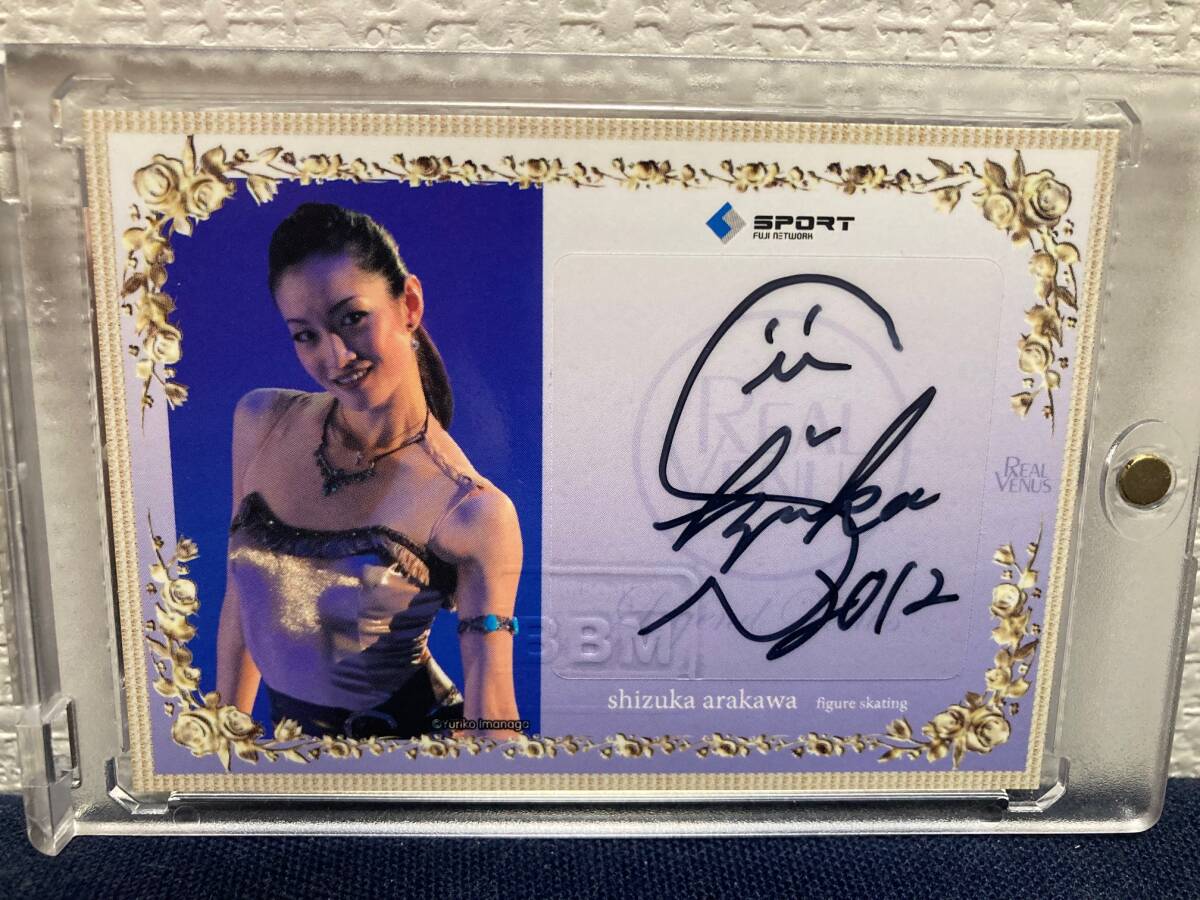 リアルビーナスの値段と価格推移は？｜4件の売買データからリアル