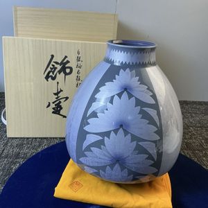 九谷焼 壺の値段と価格推移は？｜160件の売買データから九谷焼 壺の