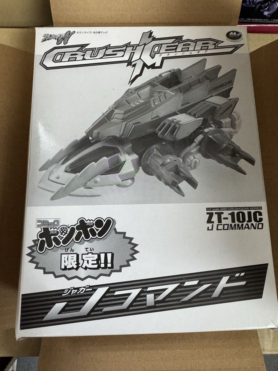 コミックボンボン限定の値段と価格推移は？｜11件の売買データから