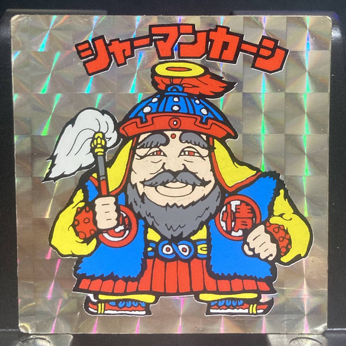 シャーマン カーンの値段と価格推移は？｜138件の売買データから