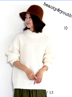 2015 ユナイテッドアローズ ゆったりニット 美品 beauty&youth