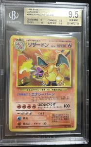 かえんリザードンの値段と価格推移は？｜32件の売買データからかえん