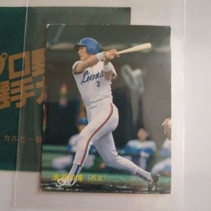 カルビー 清原の値段と価格推移は？｜25件の売買データからカルビー