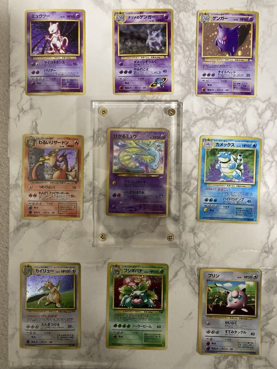 ポケモンカード プリンLV.12 旧裏 マークなし 初期 初版 【公式通販】