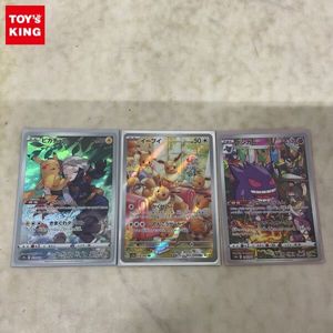 三沢店56-26-0222] ポケモンカード ポケモンカードSR以上100枚まとめ