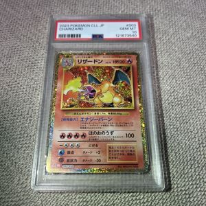 ポケモンカード クラシックのYahoo!オークション(旧ヤフオク!)の相場