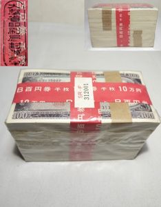 帯付 100円札のYahoo!オークション(旧ヤフオク!)の相場・価格を見る