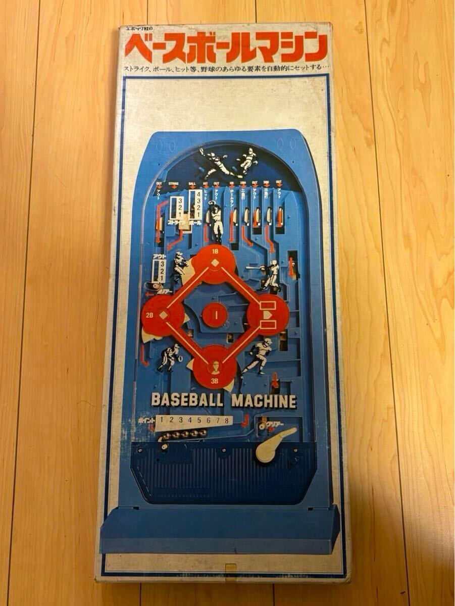 激レア！新品　エポック社のベースボールマシン　昭和レトロ 超希少 エポック社 ベースボールマシン 箱付き 長期保管品 野球盤