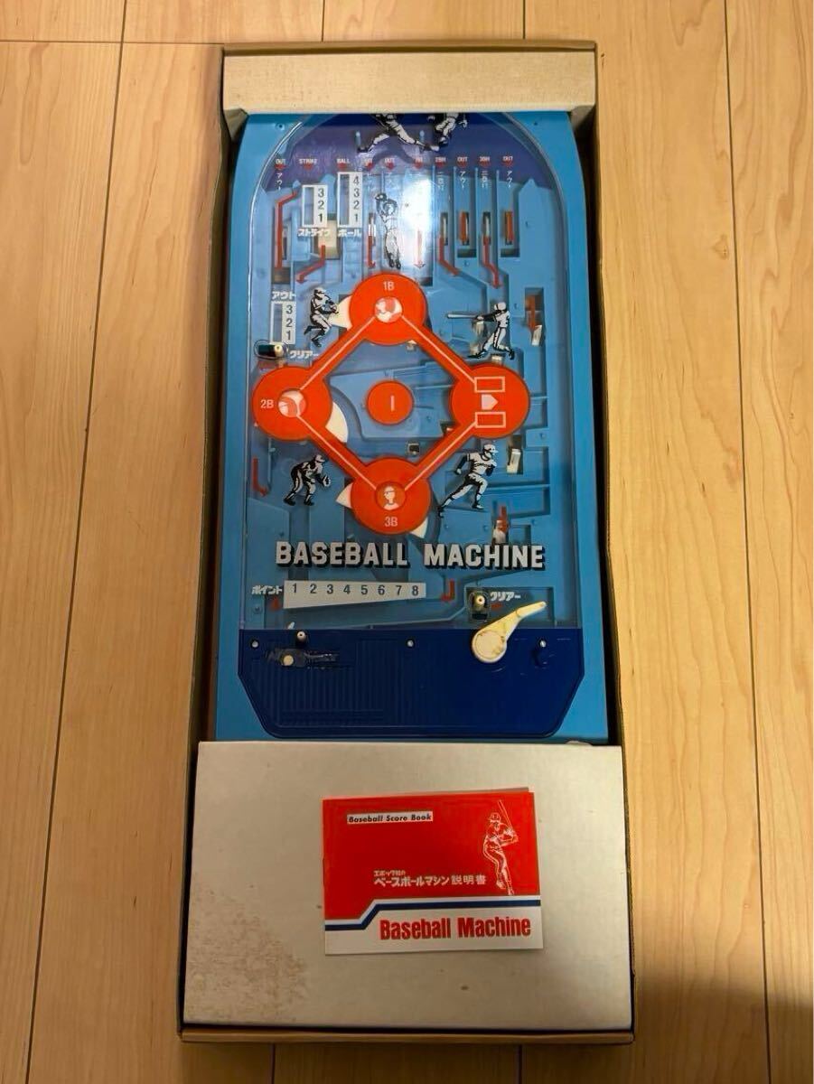 超希少 エポック社 ベースボールマシン 箱付き 長期保管品 野球盤