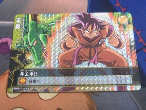 ドラゴンバトラーズの値段と価格推移は？｜56件の売買データから