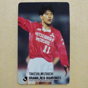 1993カルビーJリーグカードの値段と価格推移は？｜13件の売買データ