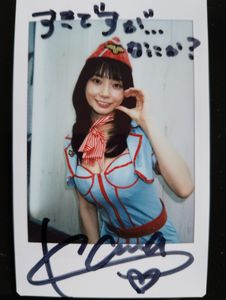 瀬戸環奈 直筆サインカード JUICY HONEY PLUS ♯27 AVC ジューシーハニーコレクションカード PLUS 27 (瀬戸環奈 美乃