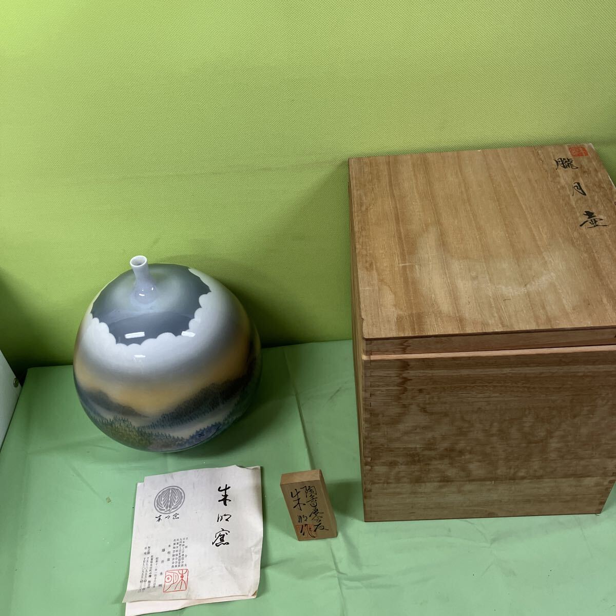 陶芸日展作家 藤井朱明作 有田焼 朧月 朧月壺 インテリア 置物 陶芸