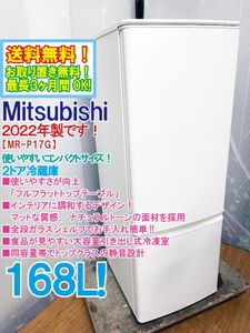 mr-p17の値段と価格推移は？｜7件の売買データからmr-p17の価値が 
