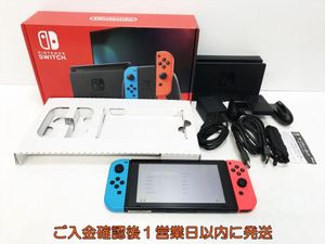 Nintendo SwitchのYahoo!オークション(旧ヤフオク!)の相場・価格を見る