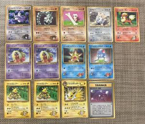 ポケモンカード旧裏光沢ありの値段と価格推移は？｜8件の売買データ