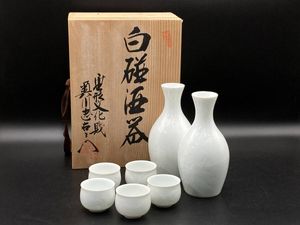有田焼 奥川忠右衛門作徳利とお猪口 有田焼 奥川忠右衛門作徳利とお猪口 【公式通販】