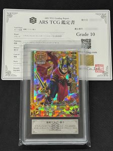 ドラゴンクエストモンスターバトルロードの値段と価格推移は？｜213件
