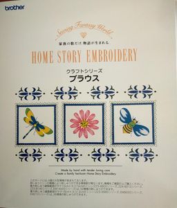 ブラザー 刺繍カードの値段と価格推移は？｜9件の売買データから
