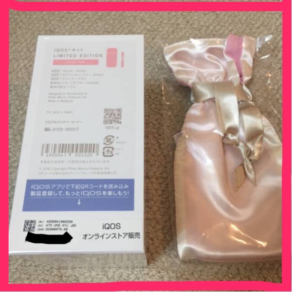 【即決】iqos アイコス 本体 限定 ピンク 未開封 新品