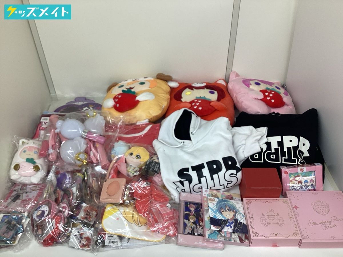 すとぷりグッズの値段と価格推移は？｜102件の売買データからすとぷり