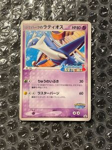 ポケカ まとめ売り ポケパーク ポケパーク限定カード各種5枚セット - メルカリ