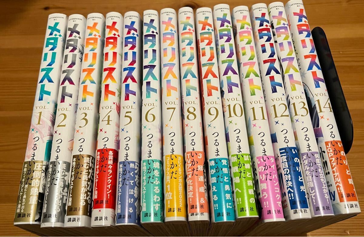 【全巻初版発行、帯付き】戦国大乱(全23巻) 全巻初版発行、帯付き】戦国大乱(全23巻) 【公式通販】