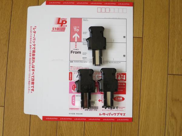 丸茂電機製　C-30P（2）