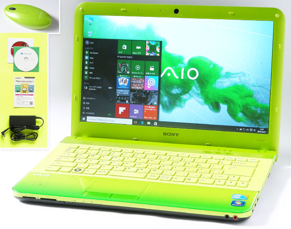 Windows10 グリーン VAIO▼Core i5/ブルーレイ/Office2016▼SONY_1