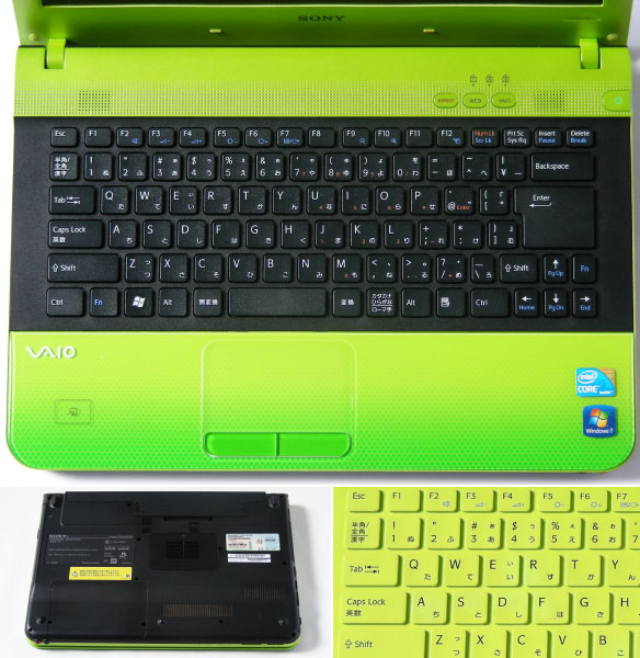 Windows10 グリーン VAIO▼Core i5/ブルーレイ/Office2016▼SONY_3