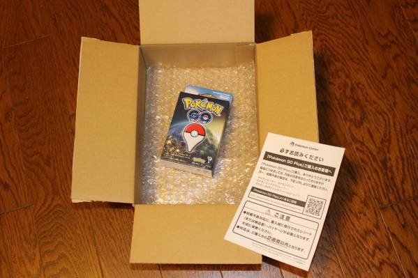 ☆Pokemon Go Plus ポケモンGoプラス ☆新品未開封☆6500円即決