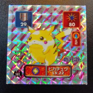 ポケモン シール烈伝のYahoo!オークション(旧ヤフオク!)の相場