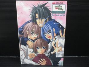 恋愛ゲーム PS2の値段と価格推移は？｜1件の売買データから恋愛ゲーム