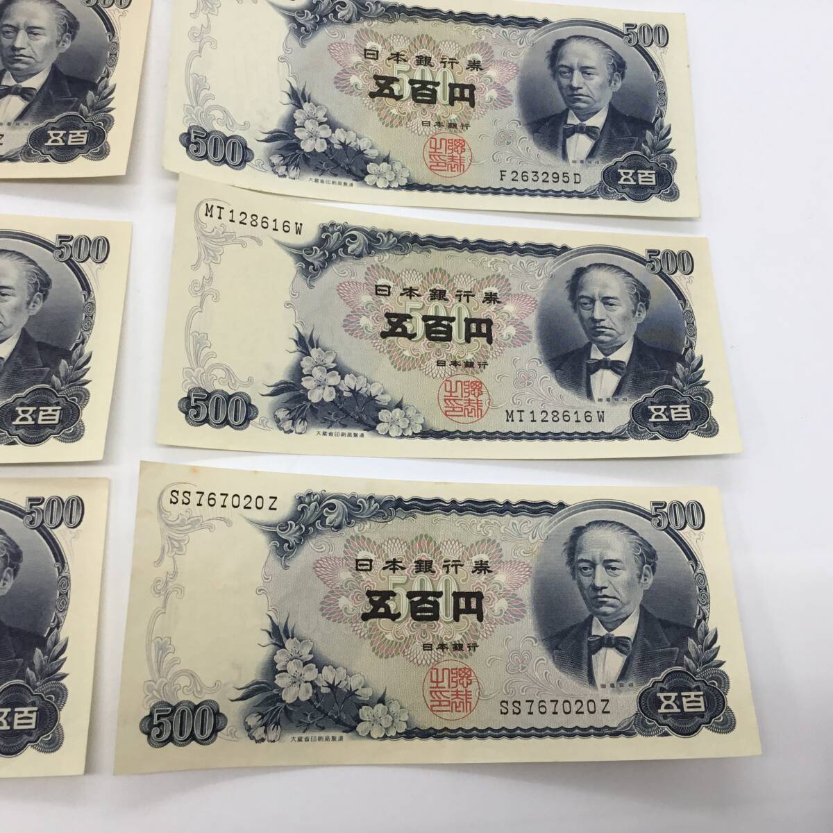 1386☆岩倉具視 旧紙幣 おまとめ10枚 日本銀行券 旧五百円札 500円札